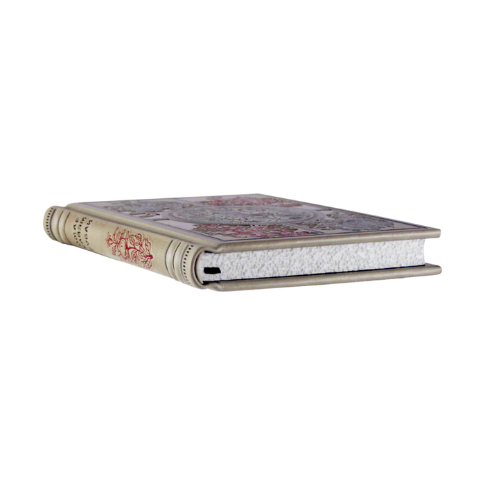 The leather-bound book "Rubai" by Omar Khayyam